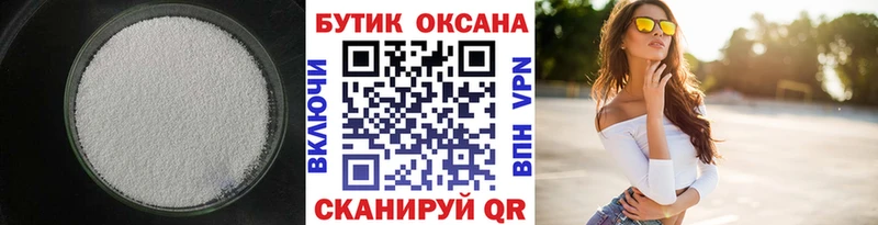 купить наркоту  Нижняя Салда  нарко площадка Telegram  БУТИРАТ 1.4BDO 