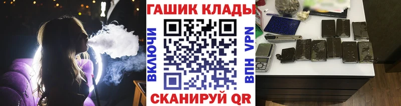 blacksprut ONION  Нижняя Салда  ГАШ VHQ  где найти  