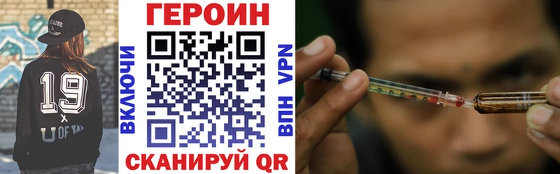 Героин белый Нижняя Салда