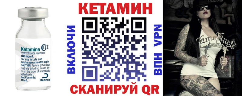 Кетамин ketamine  сколько стоит  Нижняя Салда 