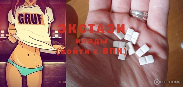 марки nbome Алексин