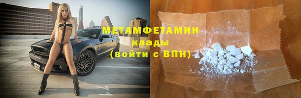 скорость mdpv Сафоново