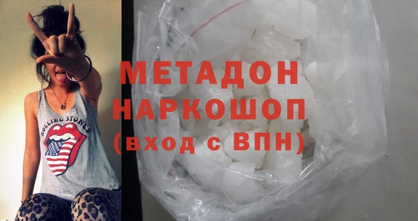 марки nbome Алексин