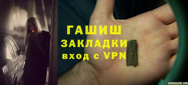 каннабис Сатка