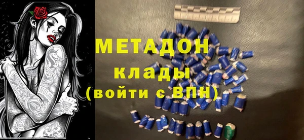 мефедрон Абаза
