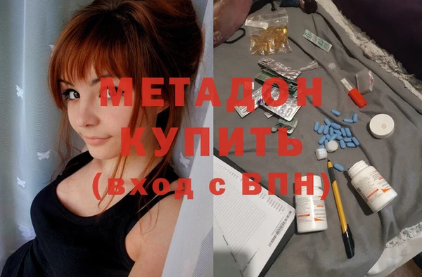 MESCALINE Алексеевка