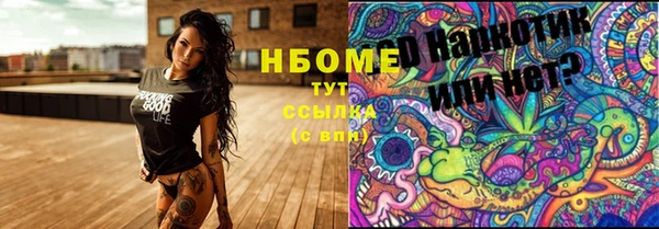 марки nbome Алексин