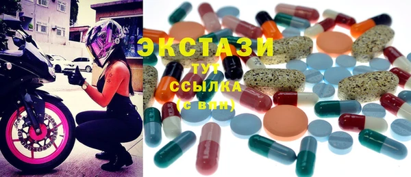 марки nbome Алексин