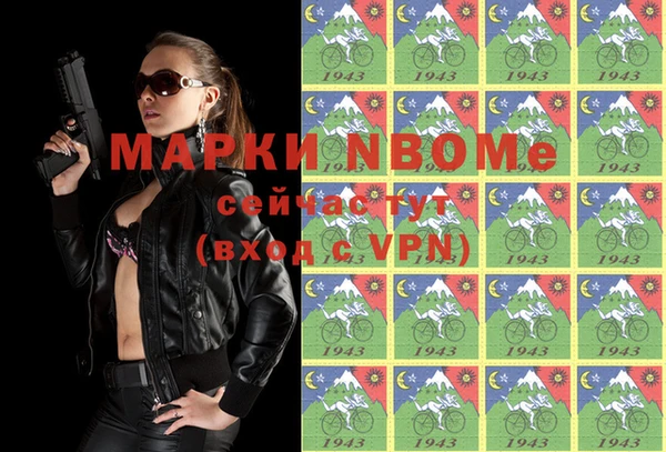 мескалин Алзамай