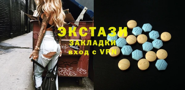 MESCALINE Алексеевка