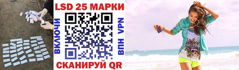Лсд 25 экстази кислота  Нижняя Салда 