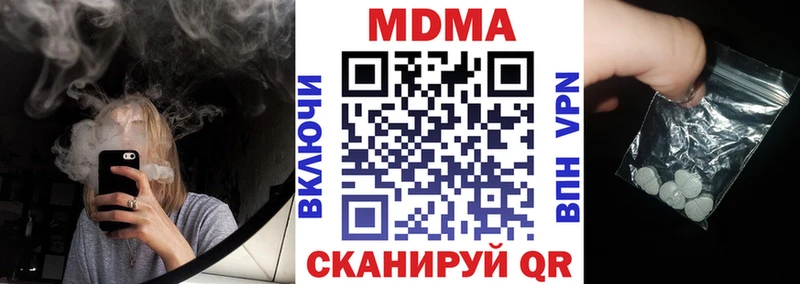 МДМА VHQ  хочу   Нижняя Салда 
