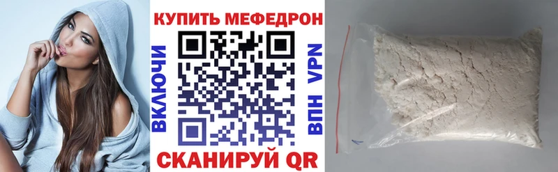 МЯУ-МЯУ VHQ  Нижняя Салда 