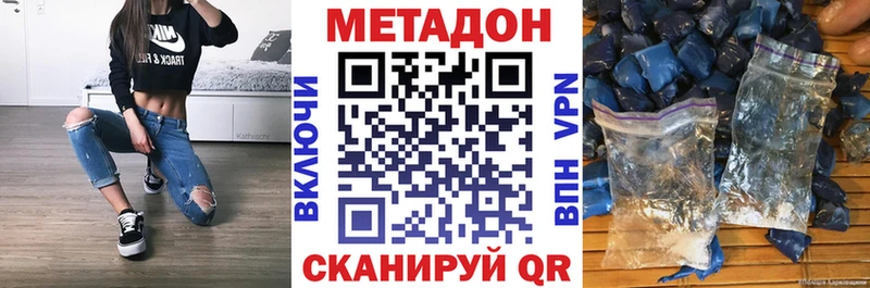 наркота  Нижняя Салда  МЕТАДОН мёд 