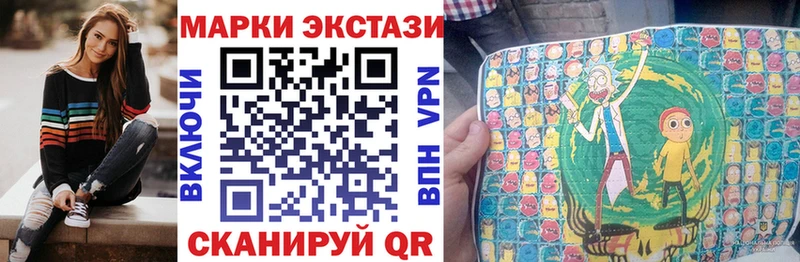 что такое   Нижняя Салда  Марки N-bome 1,8мг 